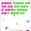 블랭크컨설팅