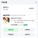 차공구 | 붓기차 라인수플러스 예영공구 내돈내산 후기