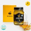 허니비 - 안산시 단원구 | 허니비
