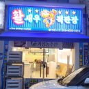 거성농수산 이미지