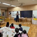 하남초교병설유치원 이미지