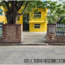 한양유치원 이미지