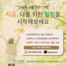 거북이공방 오픈데이 | 수원 천연 화장품 공방, 화장품 전문가 자격증 과정 후기 / ISMA국제셀프케어전문가협회