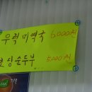 태광회식당