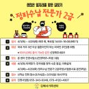 정리수납전문가 2급 이미지