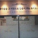 초이스메디칼케어