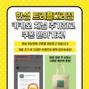 한샘리하우스트리플
