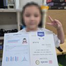 올라운드수학학원