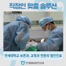 연세정비 이미지