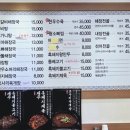 제주 세호해장국 김해진영점 이미지