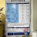 유화자동차공업사 이미지