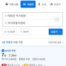 까치자동차 이미지