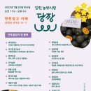 상미농장 이미지