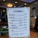 심플원룸텔일원동삼성 | 삼성서울병원맛집 순대국은 신의주찹쌀순대! 일원동 가족모임 한식당