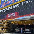 2013098 | 대구 타이어 교체 추천 [타이어뱅크 앞산점] 꼼꼼한 관리와 사후관리까지 완벽