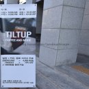 커피앤드힐 이미지