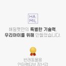 스마트점핑