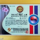 한국행정사무소 이미지