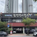 상무지구입구 이미지