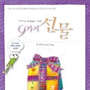 두손피아노 이미지