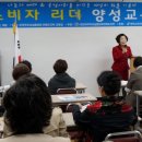 전국주부교실중앙회 이미지