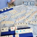 바로빈