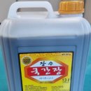 장수종합식품공업사