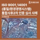 주식회사 태광 이미지