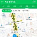 비숍클라이밍 티스토리