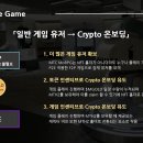 토이시티