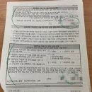 부산고용복지플러스센터 3층 이미지