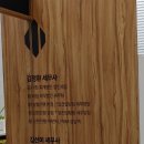 문정세무법인 이미지