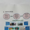 매봉힐링쉼터오토캠핑장 이미지