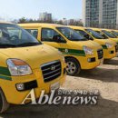 장애인콜택시 이미지