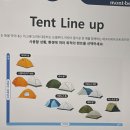 아웃도어할인매장 | 몽벨 일산 드 포레 아웃도어매장 방문 후기 캠핑·등산용품 쇼핑 추천 매장