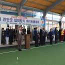 게이트볼 이미지