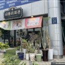 수한회관 이미지