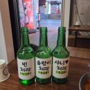 강남역 핫플술집 &#34;편한술집&#34; 방문 후기