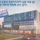 지구촌공인중개사 이미지