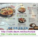 김구원선생한방두부 이미지