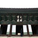 록천축산 네이버블로그