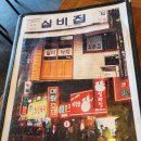영남여관 - 김천시 평화중앙2길 6 | 영남여관