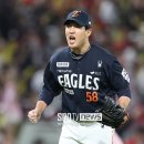 박상원 스포티비뉴스