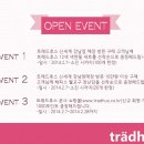 트래드후스신세계백화점