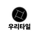 유림로119번길 이미지