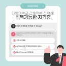 대동대학교 이미지