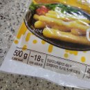 롯데리아(임실점) | [치즈스틱 만들기] 에어프라이어로 집에서 즐기는 치즈스틱+감자튀김 간식 후기