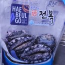 홍가네건어물 이미지