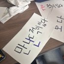 외표교 마지막: 수업 시연 후기!