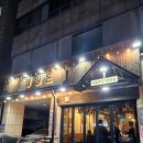 정일1번